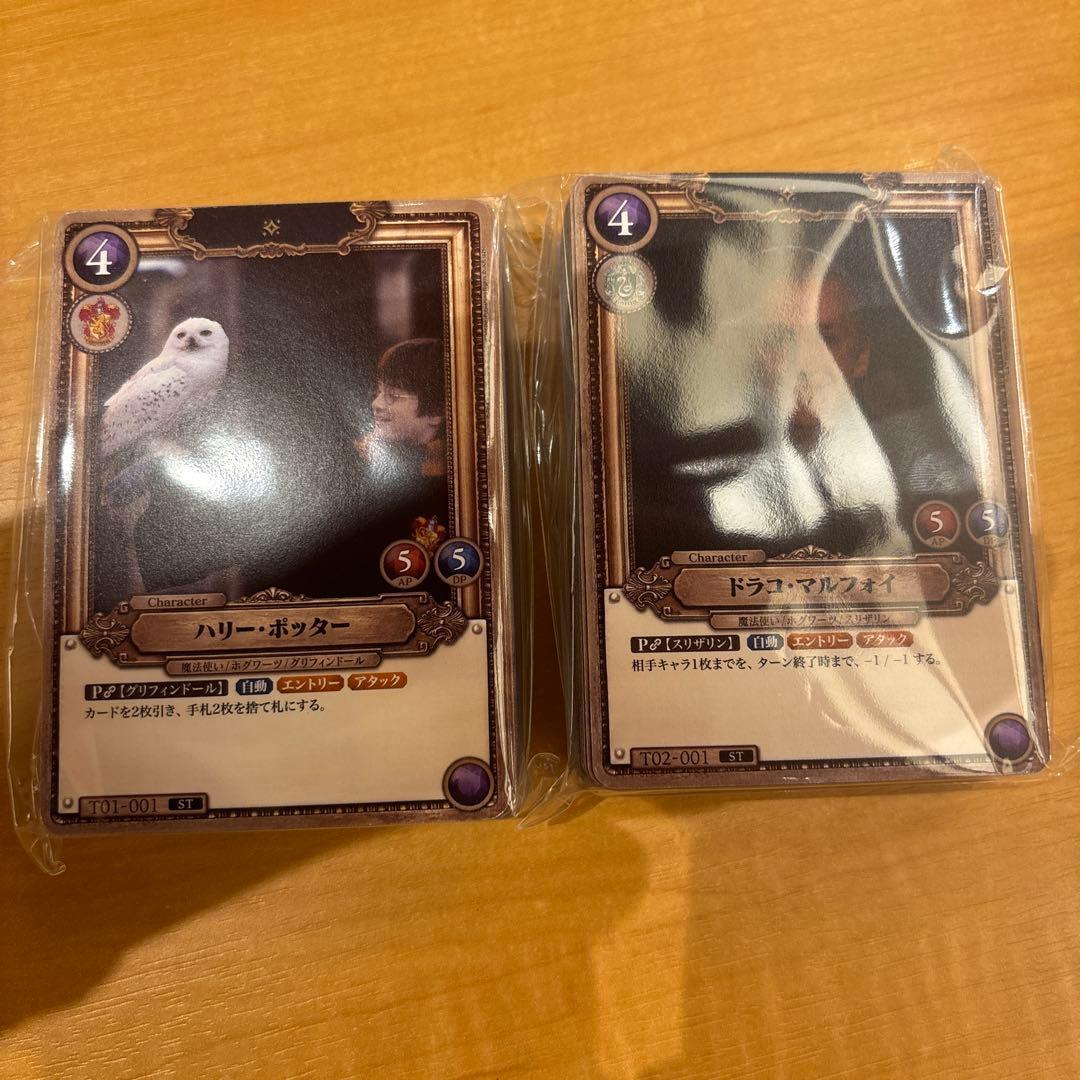 ハリーポッターTCG デッキ カードまとめセット カードゲーム 体験会