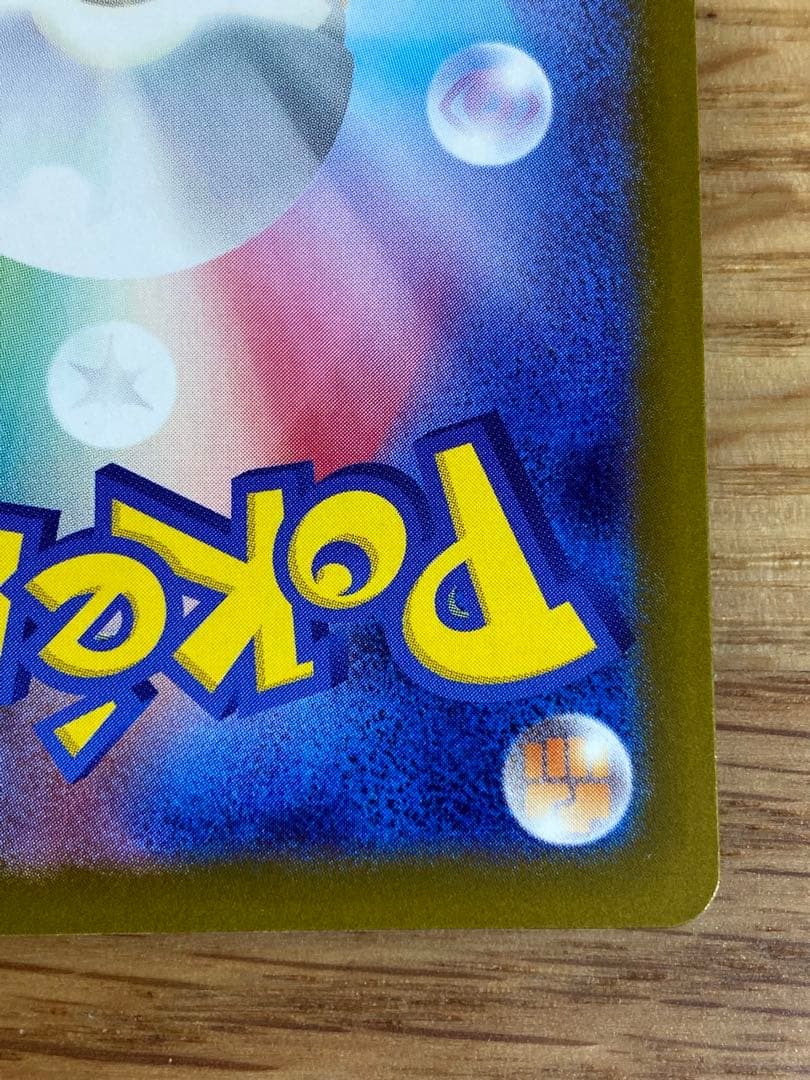 レックウザ フレンドボールミラー M2a メガドリームex MEGAドリーム