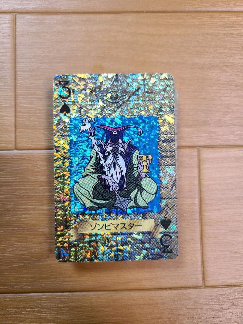 遊戯王　トランプ　コレクション　ゾンビマスター