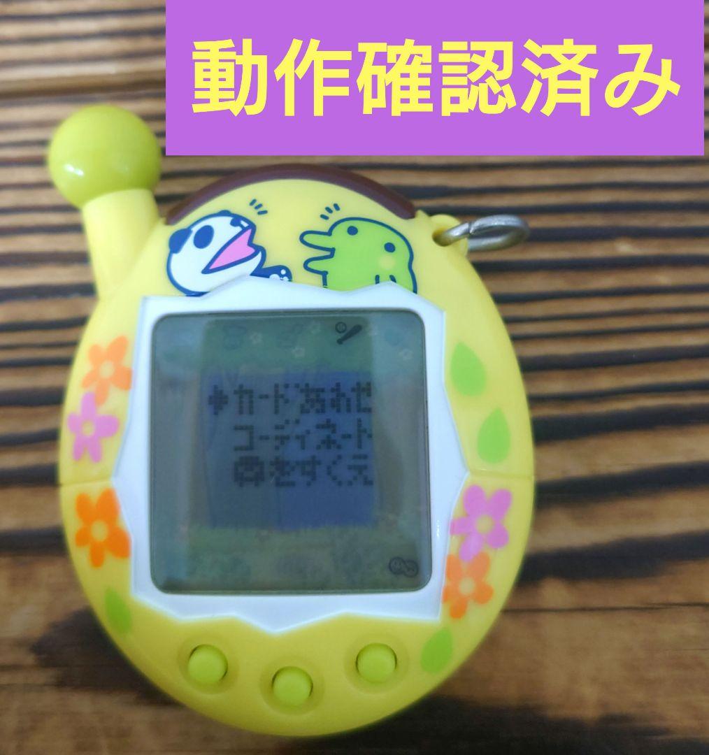 【動作確認済み】超じんせーエンジョイ！たまごっちプラス《パンダっち生茶いえろー》