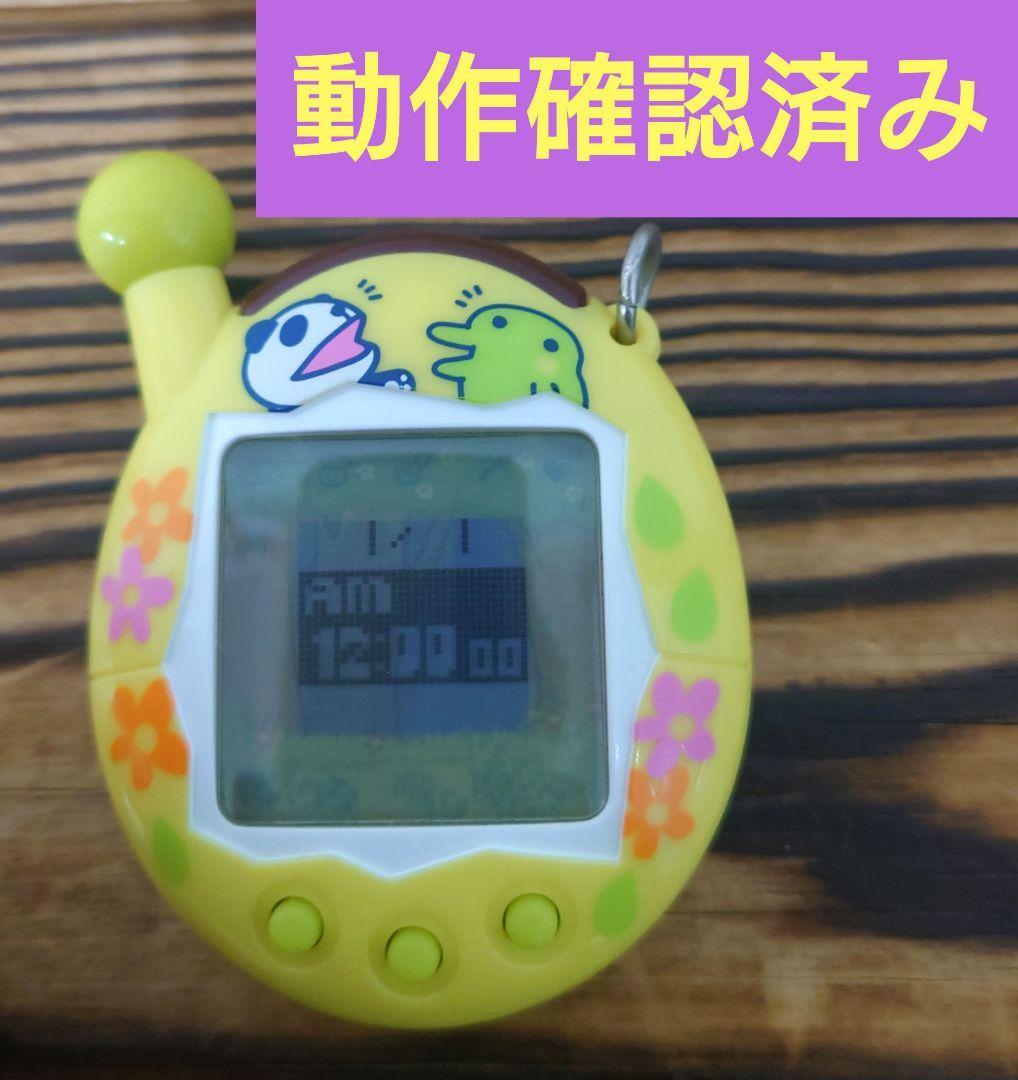 【動作確認済み】超じんせーエンジョイ！たまごっちプラス《パンダっち生茶いえろー》