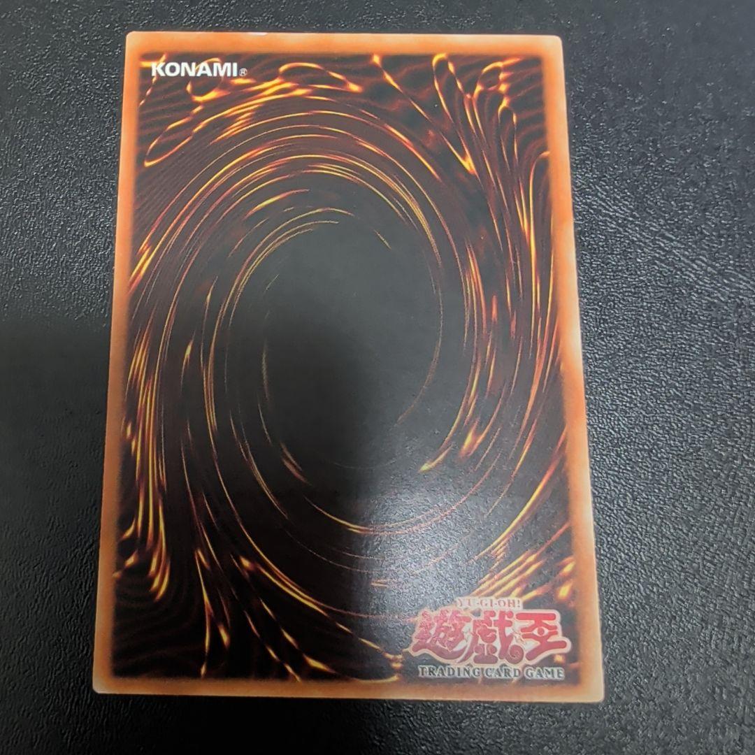 遊戯王 システムダウン レリーフ アジア版 System Down 1st - メルカリ