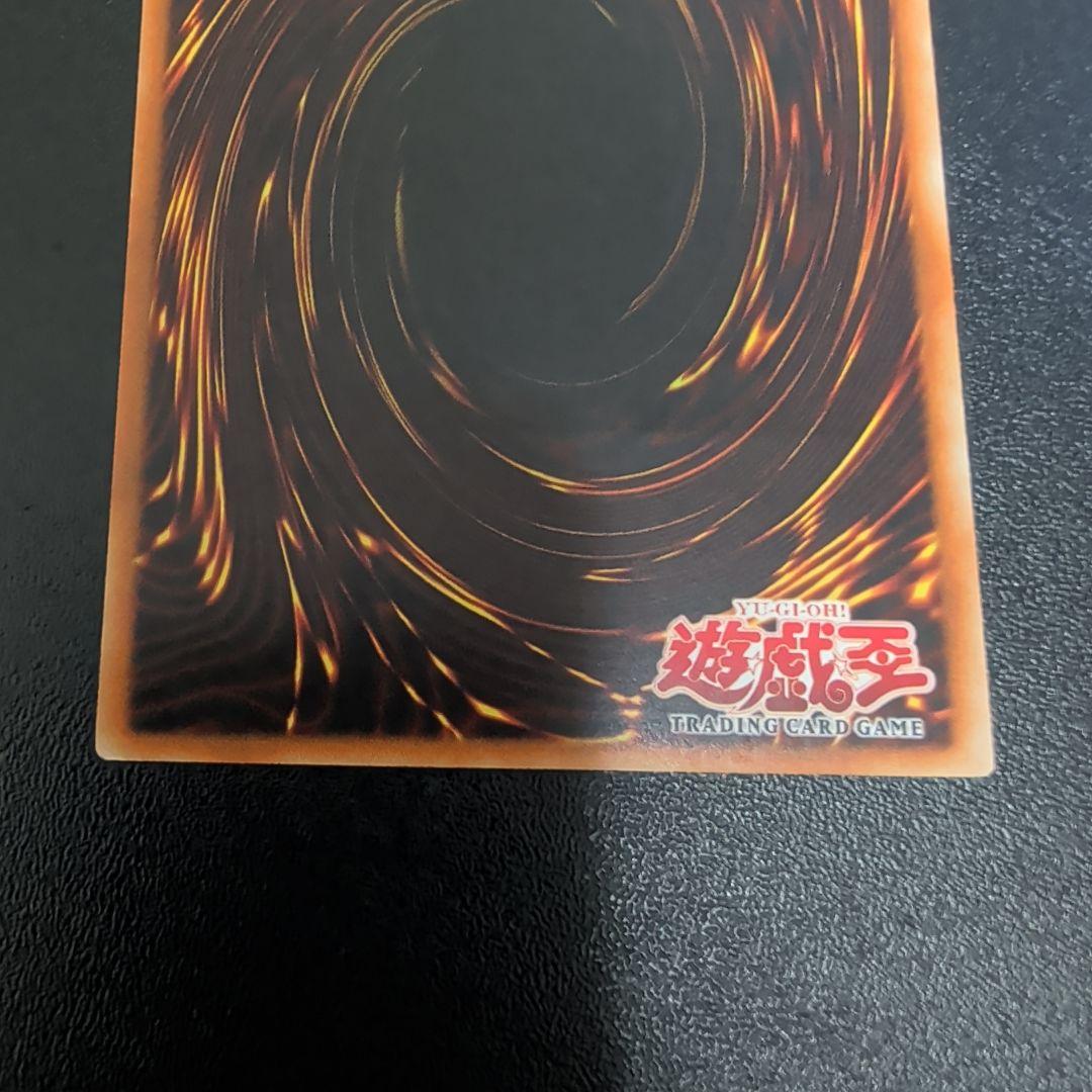 遊戯王 システムダウン レリーフ アジア版 System Down 1st