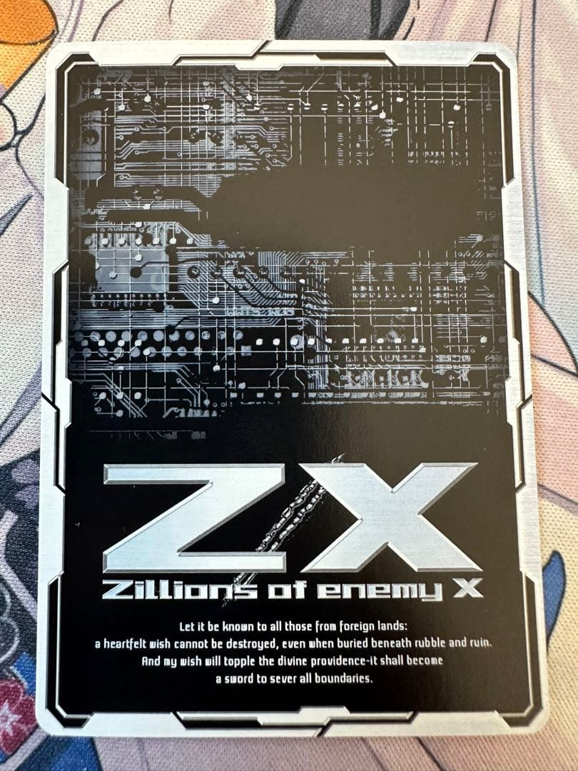 ゼクス E21-064 IGR 白の竜の巫女ニノ | Shop at Mercari from Japan