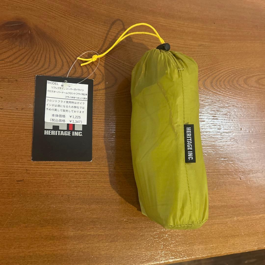 ヘリテイジ　クロスオーバードーム専用フロントフライ HERITAGE ヘリテイジ クロスオーバードーム 一人用フロントフライ
