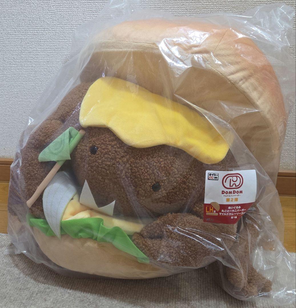 ドムドムハンバーガーくじ A賞 B賞 LH賞 - メルカリ