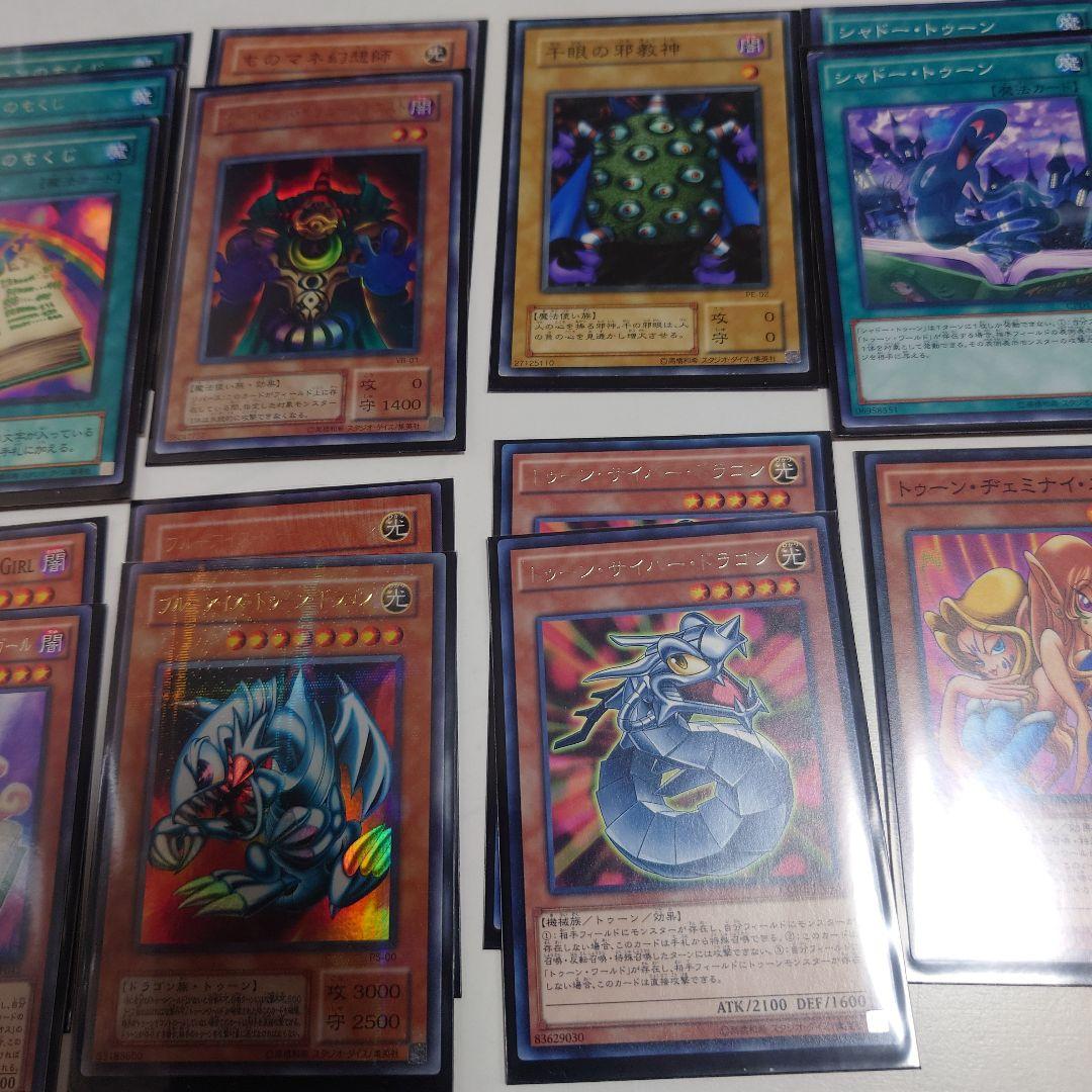 遊戯王 トゥーン&サクリファイス、40枚構築したデッキです。