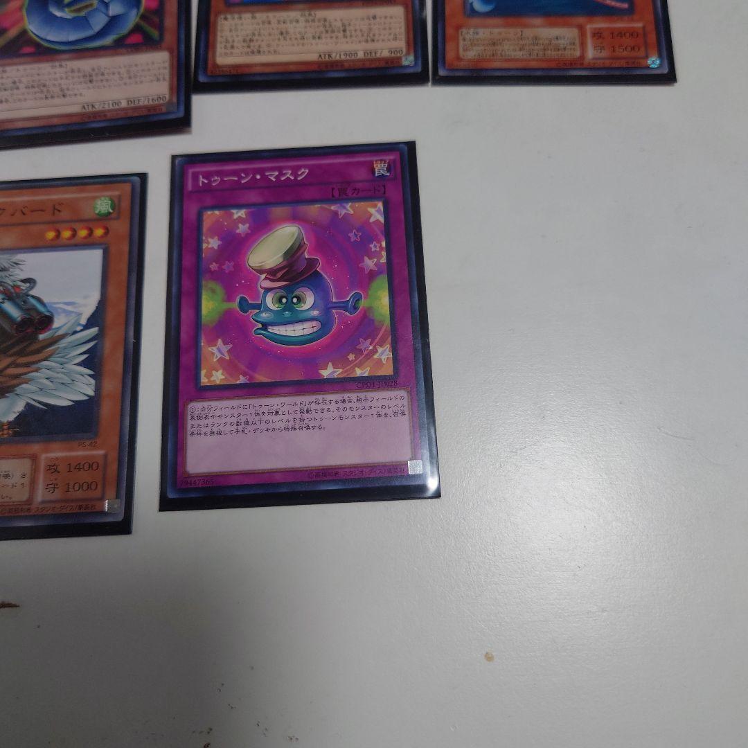 遊戯王 トゥーン&サクリファイス、40枚構築したデッキです。