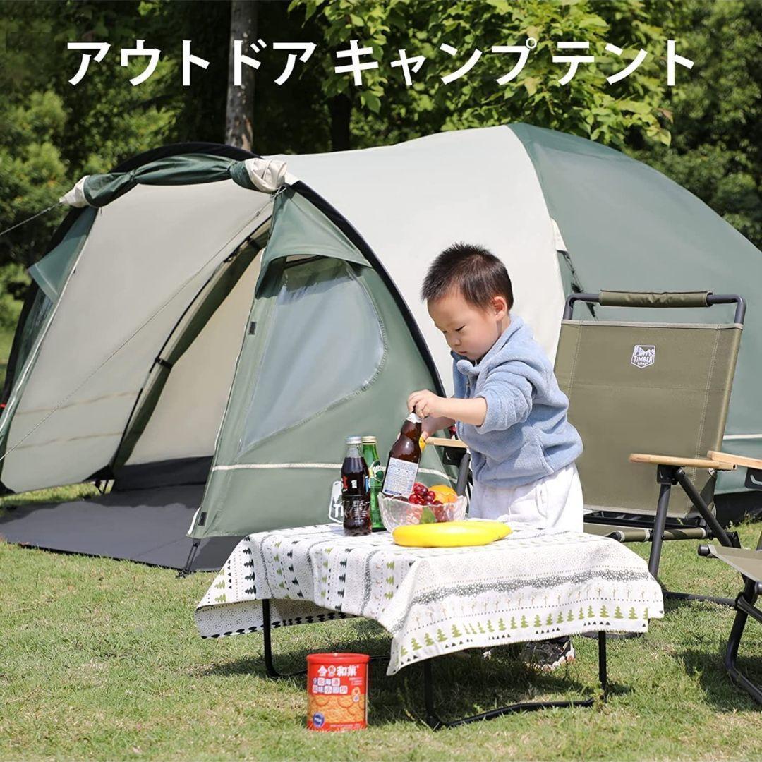 テント3-4人用 二重層 通気 防風 防水 耐水圧3000mm 軽量