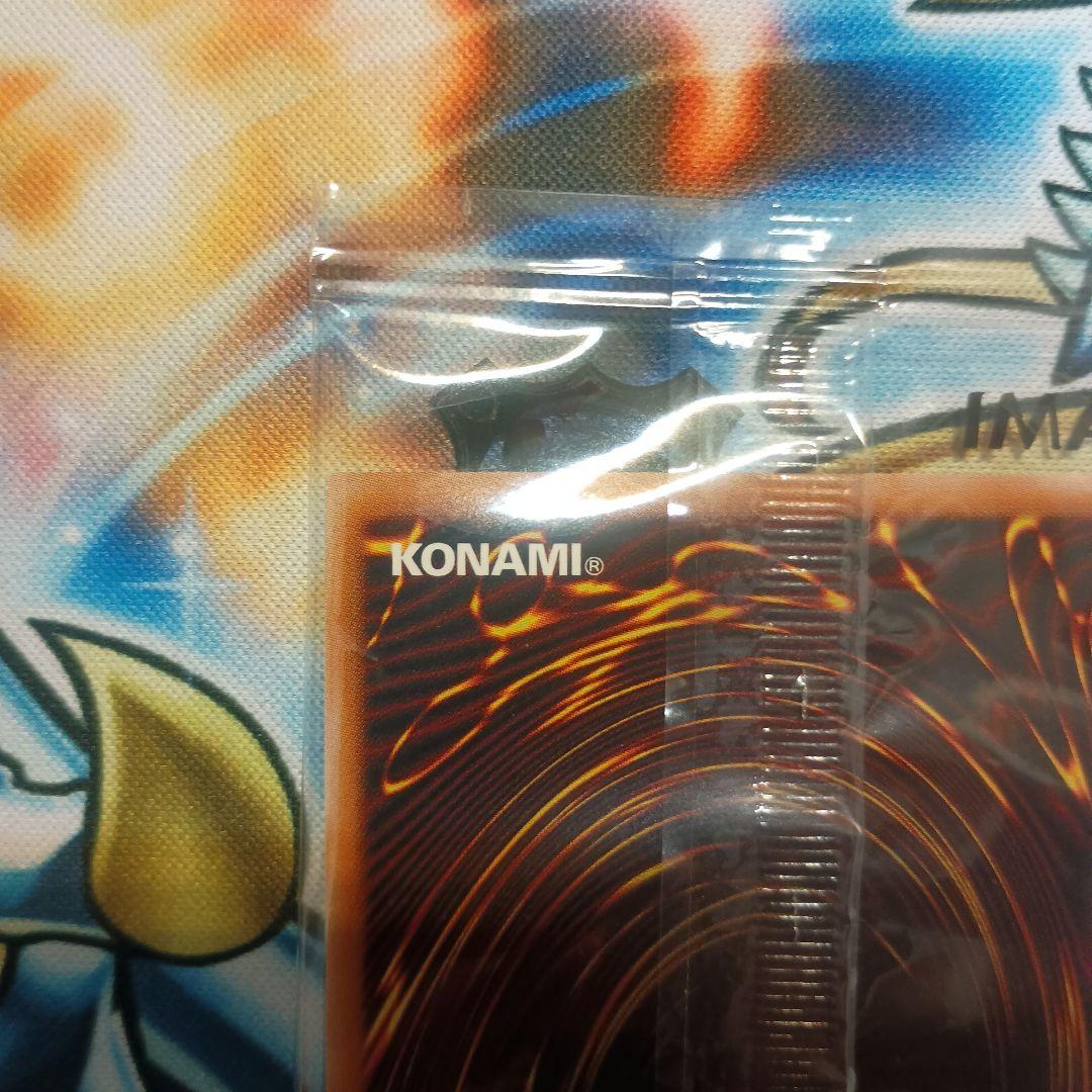 青眼の白龍　来場者記念　東京ドーム