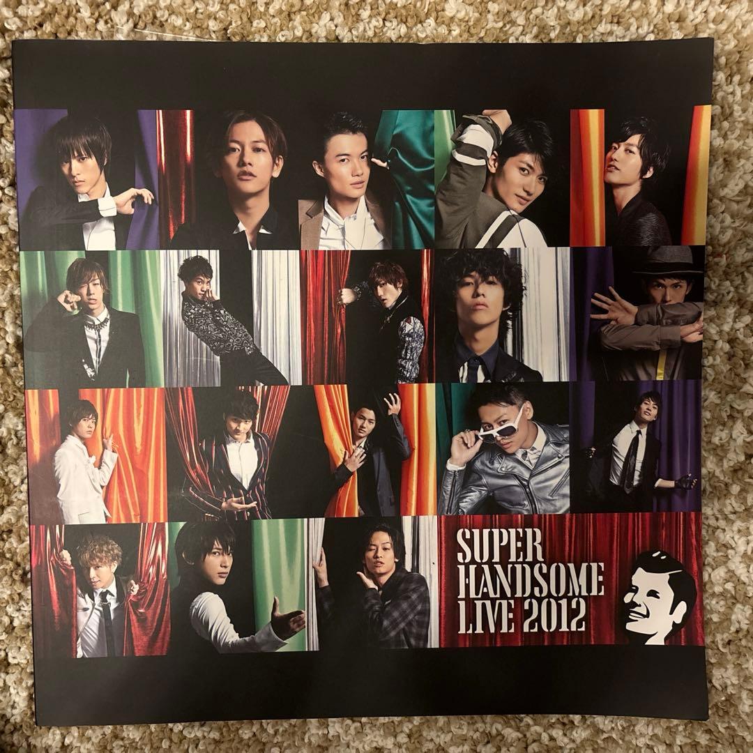スーパーハンサムライブ2012 パンフレット - メルカリ