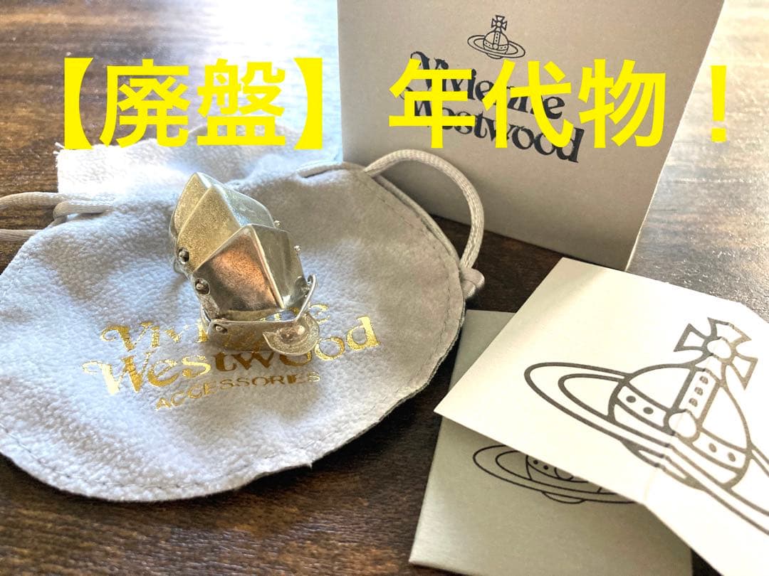 JSB刻印&ホールマーク入】Vivienne Westwood アーマーリング - メルカリ