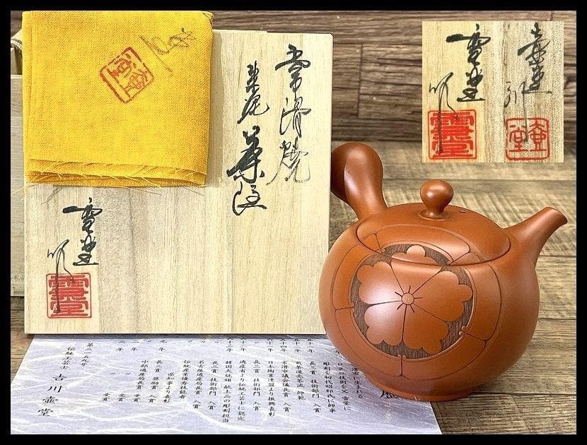 5913お勧め品外国切手未使用 チェコ発行凹版美術2種揃