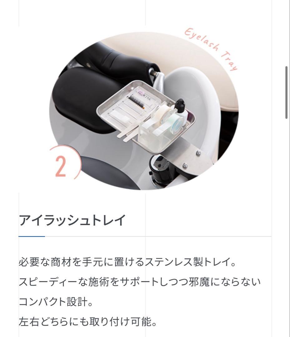 新品未使用美品】YUME アイラッシュデバイスセット お値下げ交渉でき