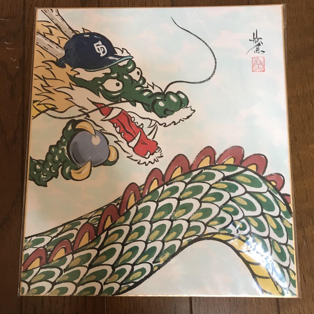 西村欣魚　ドラゴンズ　色紙 西村欣魚「釣り」色紙絵 | 吉村唐木店 WEBSHOP