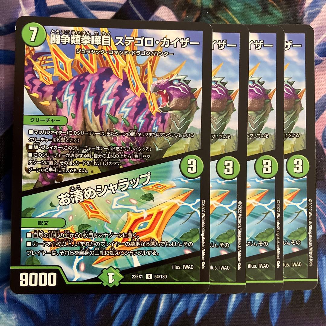 くるとん様 リクエスト 3点 まとめ商品 - メルカリ