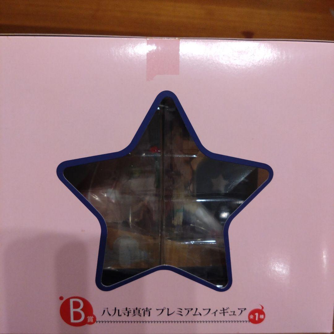 一番くじプレミアム 物語シリーズ 暦ノ至福ノ時　A賞 忍野忍 ＆B賞　八九寺真宵