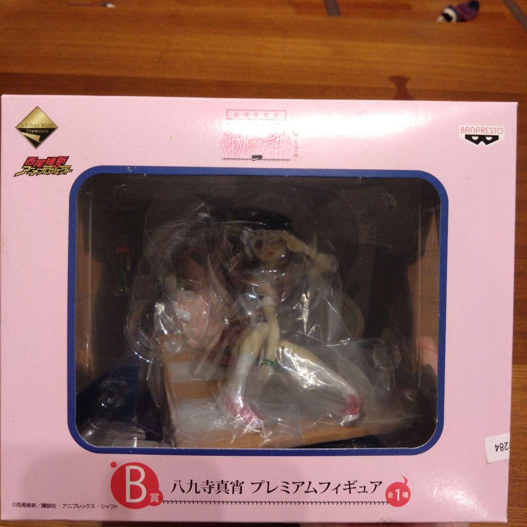 一番くじプレミアム 物語シリーズ 暦ノ至福ノ時　A賞 忍野忍 ＆B賞　八九寺真宵