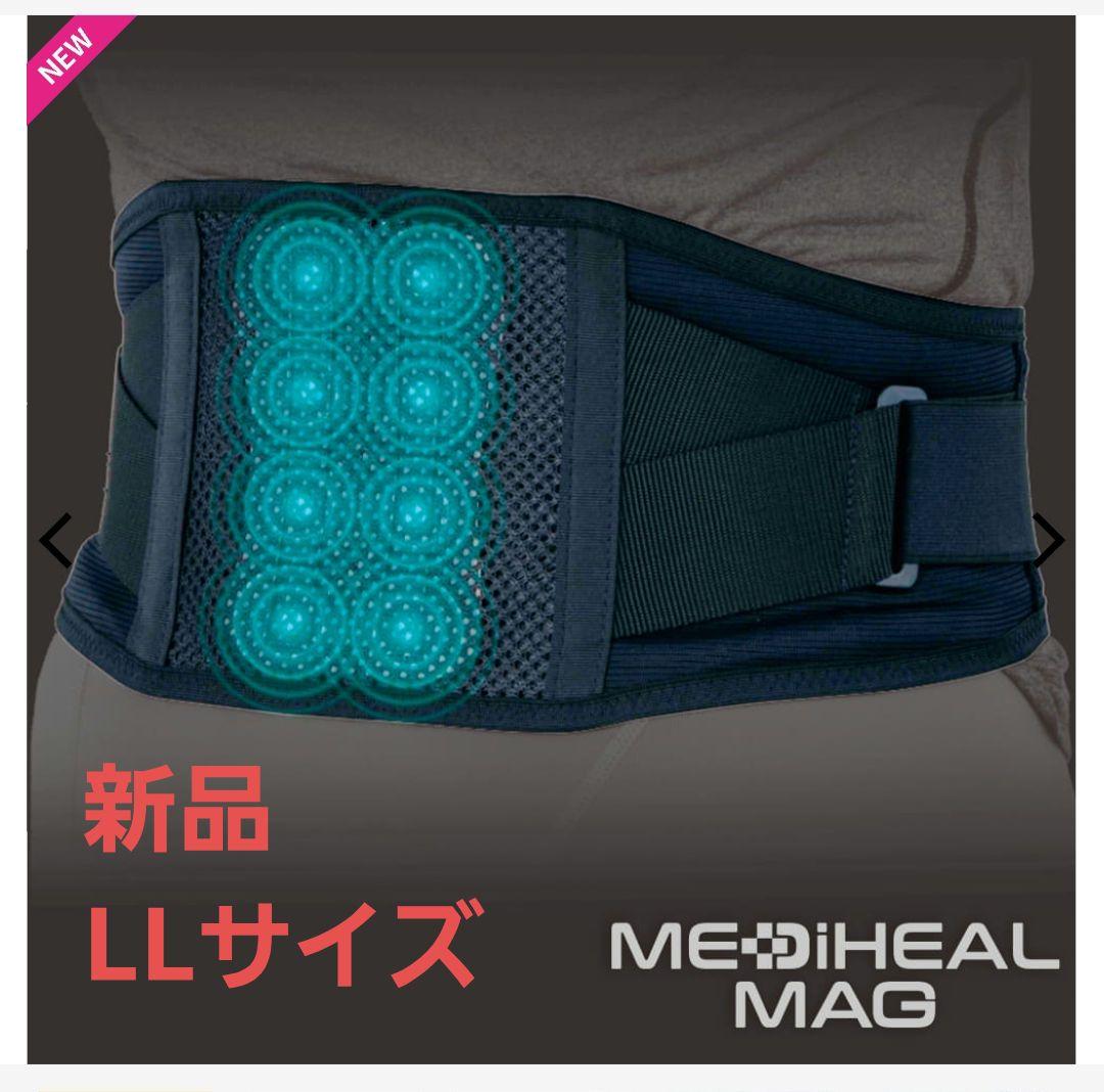 ワークマン メディヒール(R) マグ 腰サポーター LLサイズ - メルカリ
