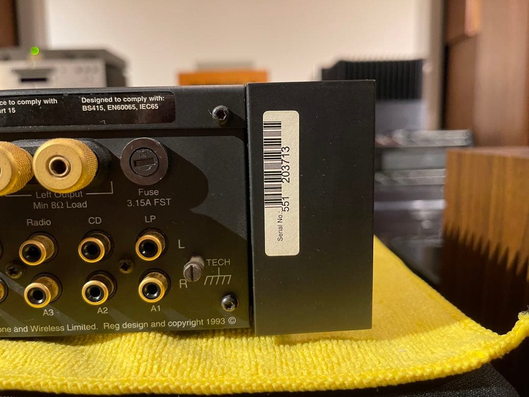 MERIDIAN 551 プリメインアンプ【AXISS 正規輸入品 100V】