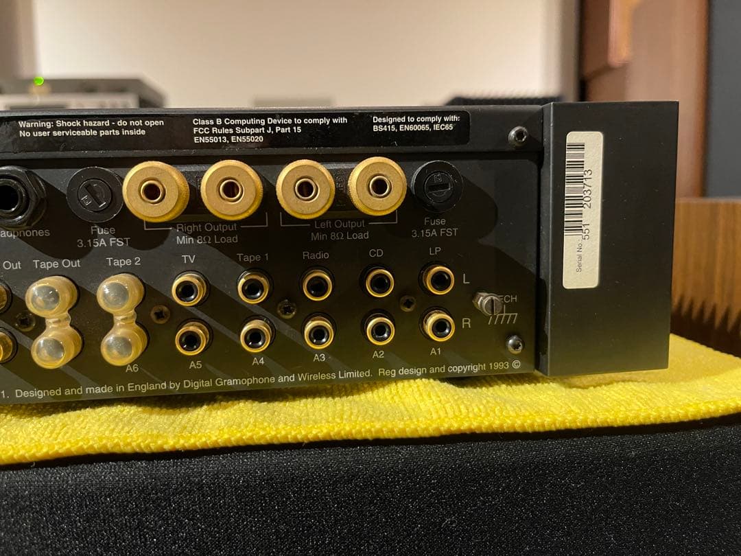 MERIDIAN 551 プリメインアンプ【AXISS 正規輸入品 100V】