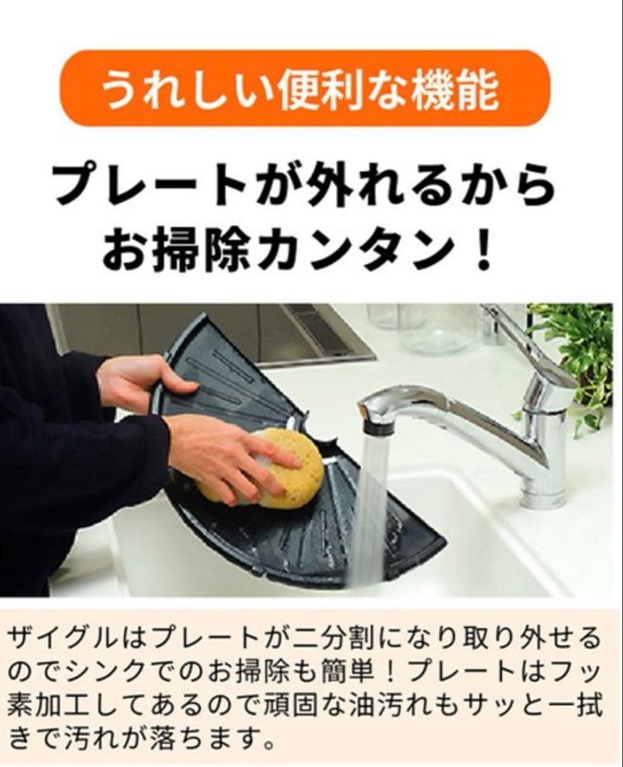 保証付 未使用新品 ZAIGLE 無煙ロースター アイ NC-350 - メルカリ