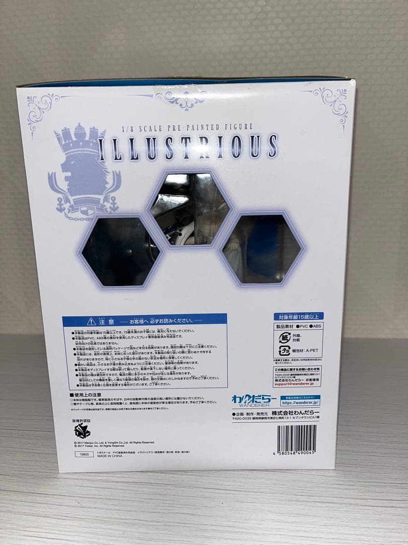 イラストリアス 「アズールレーン」 1/8 PVC＆ABS製塗装済み完成品