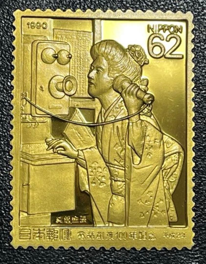 松本徽章工業 特別郵便 純金純銅 純銀純銅 純銀金張 純金張プレート計8