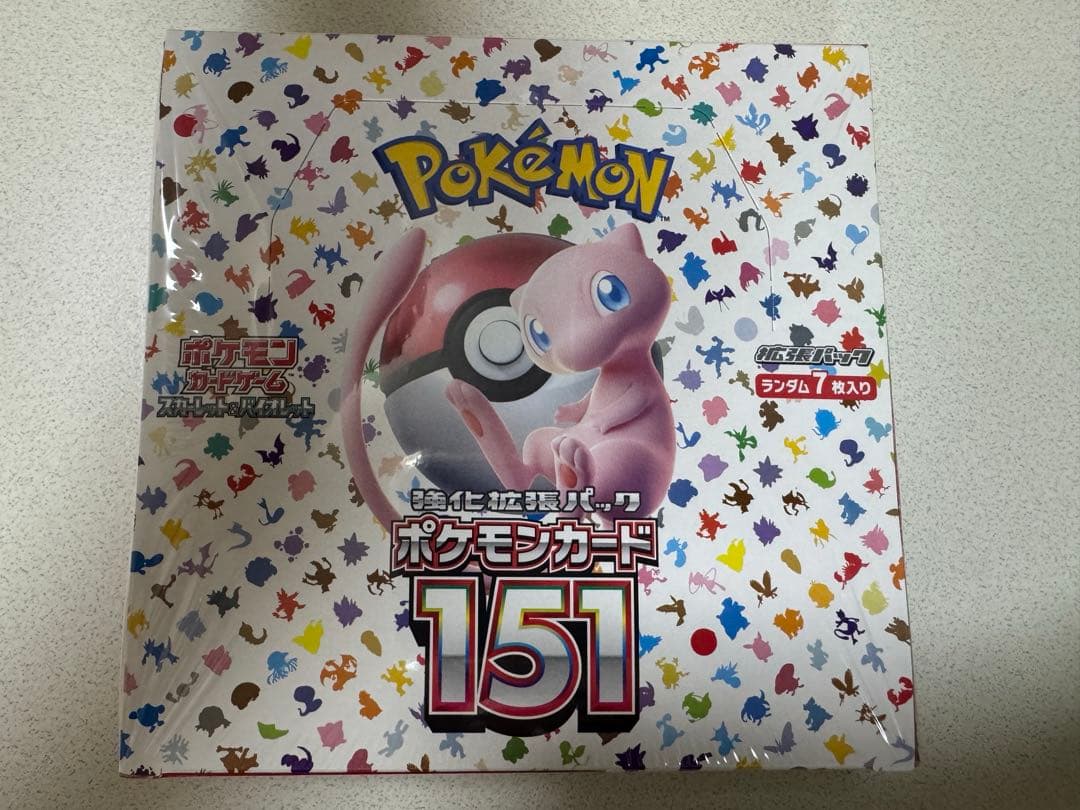 s*i様 151ポケモンカード　BOX Boxx Guardian ポケモンカードBOX用 151カードファイルセット サイズ