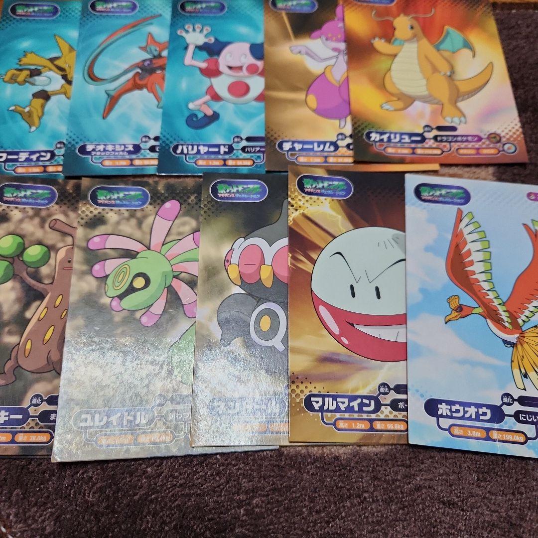 ポケモン ブロマイドガム アルバム カードまとめ売り - メルカリ