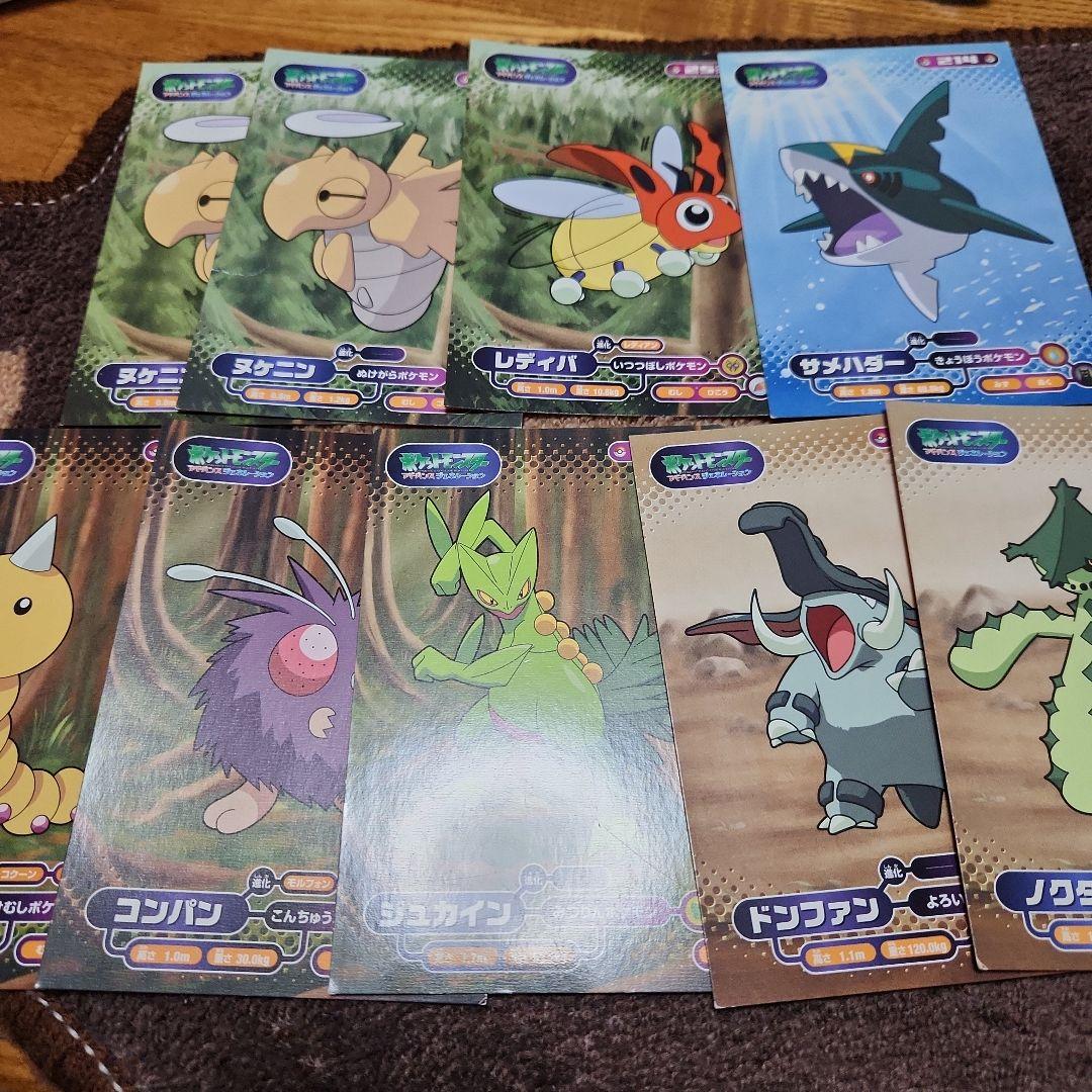 ポケモン ブロマイドガム アルバム カードまとめ売り - メルカリ