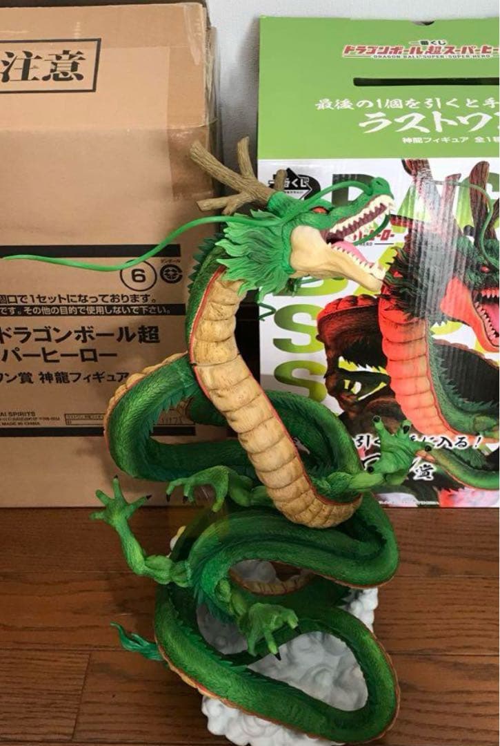一番くじ ドラゴンボール超スーパーヒーロー ラストワン神龍 - メルカリ