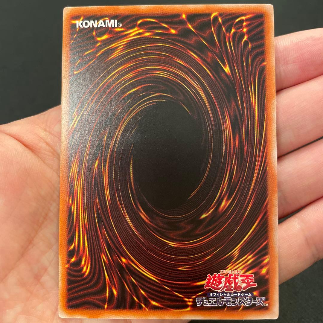 刻まれし魔の詠聖　25thレア　泰亜版