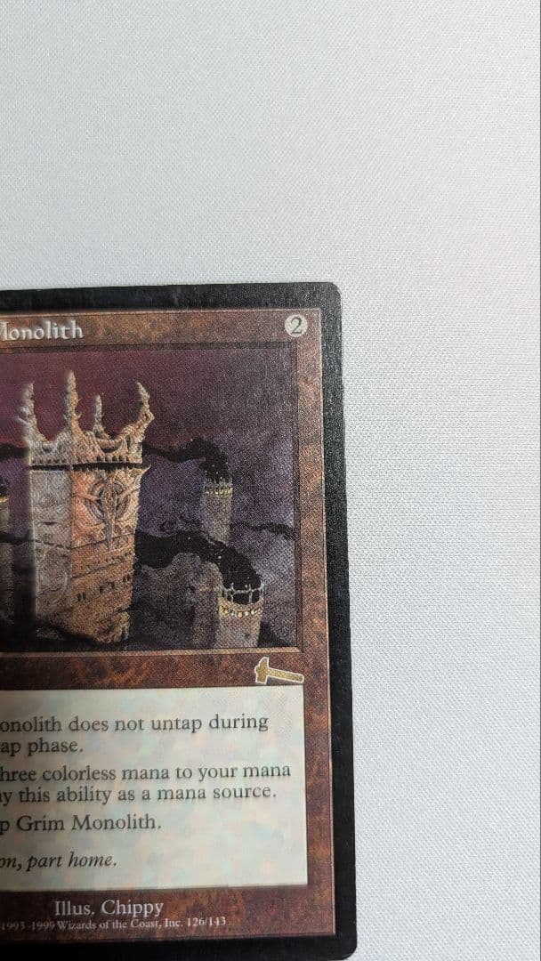 【特価　最安】厳かなモノリス②　※真贋判定参考画像あり