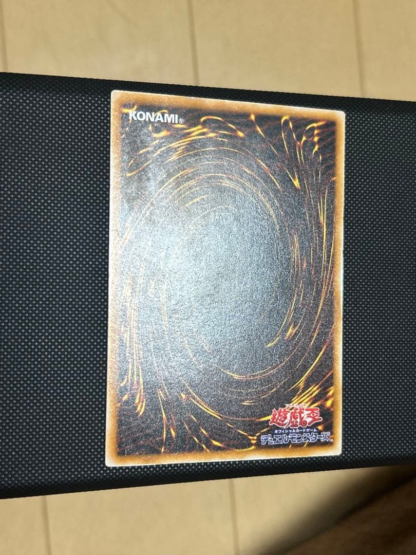 遊戯王　ブラックマジシャン　レリーフ　アルティメットレア