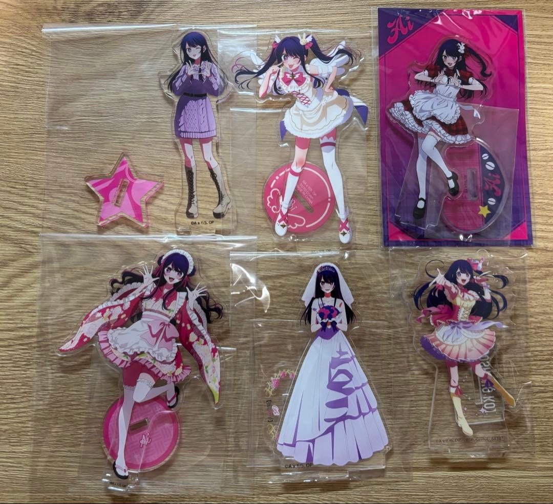 推しの子 アイ アクリルスタンド まとめ売り