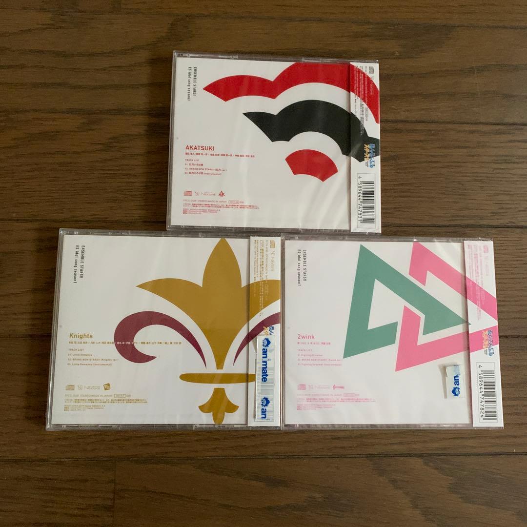 あんさんぶるスターズ あんスタ ESソング CD全巻セット