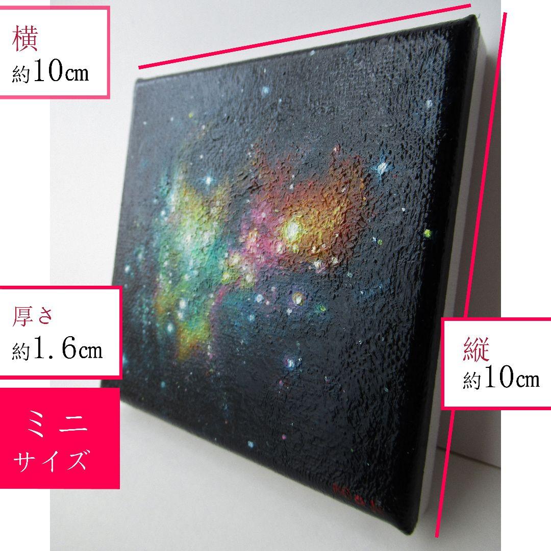 匿名で配送］一点もの 銀河 星 油絵 油彩 絵 絵画