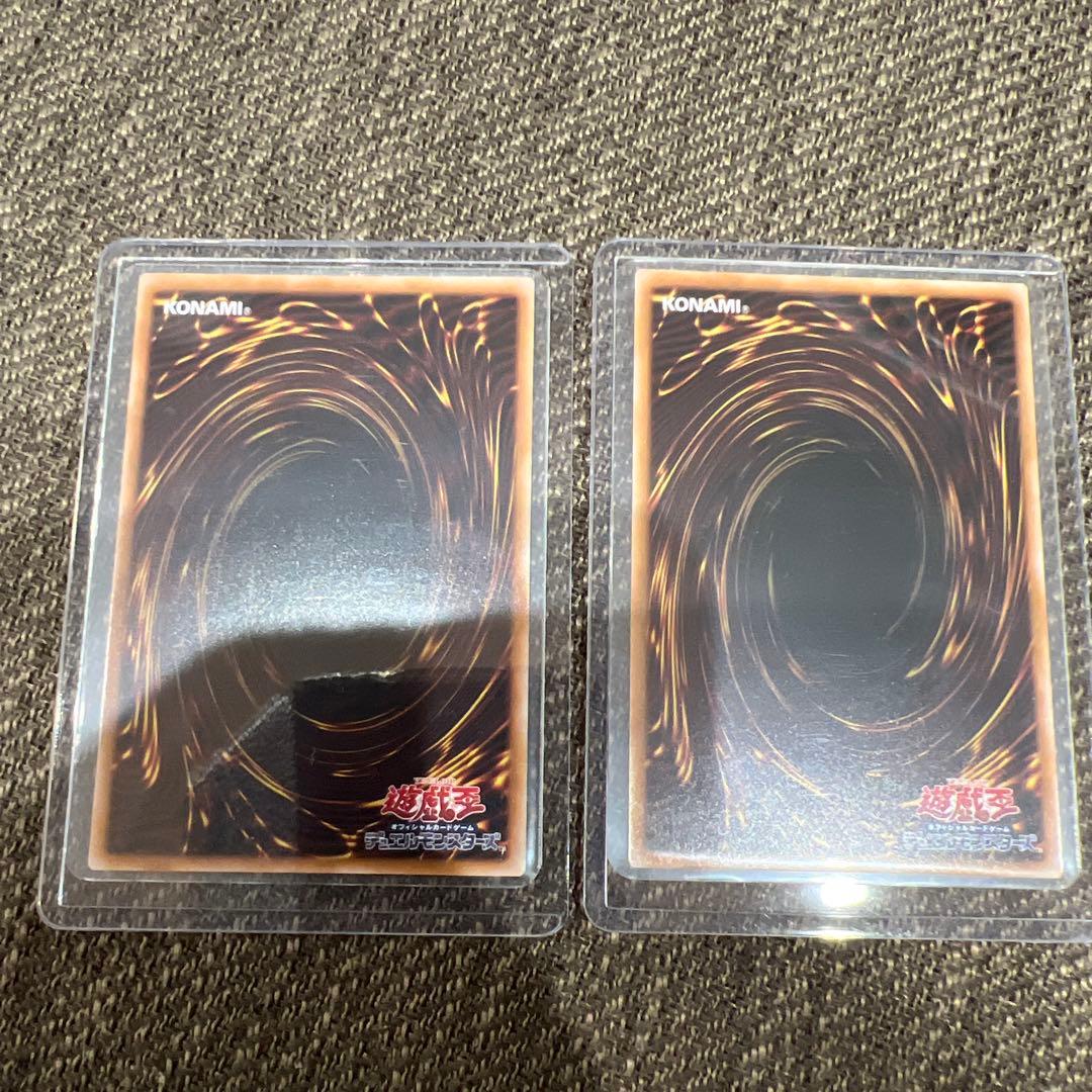 極美品　調和ノ天救竜　プリシク　2枚セット