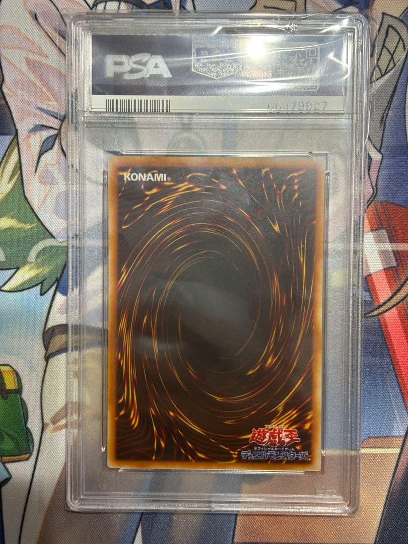 遊戯王 お注射天使リリー ウルトラ BE2 赤十字 PSA9