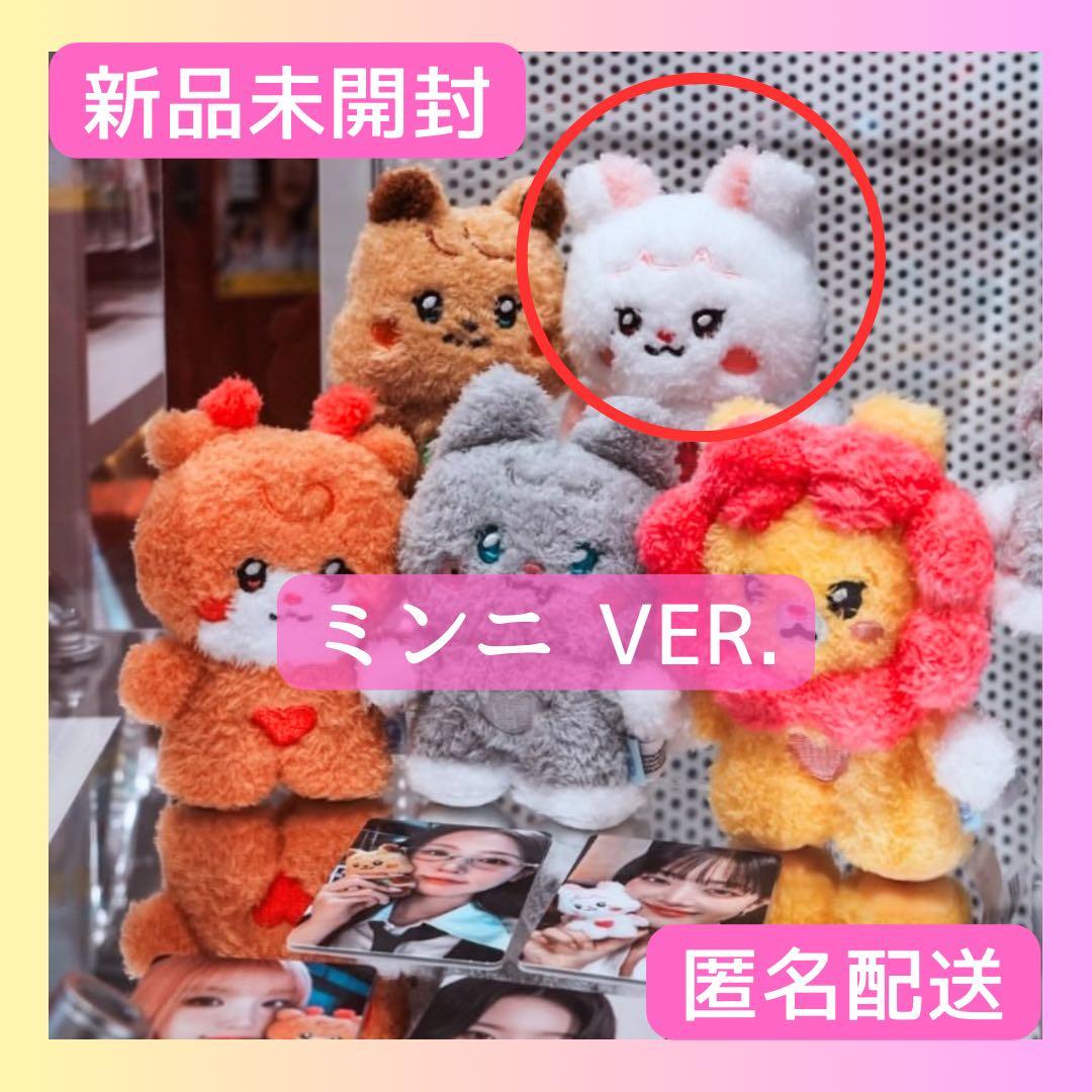 G)I-DLE gidle ポップアップ ぬいぐるみ ミンニ 韓国 - メルカリ