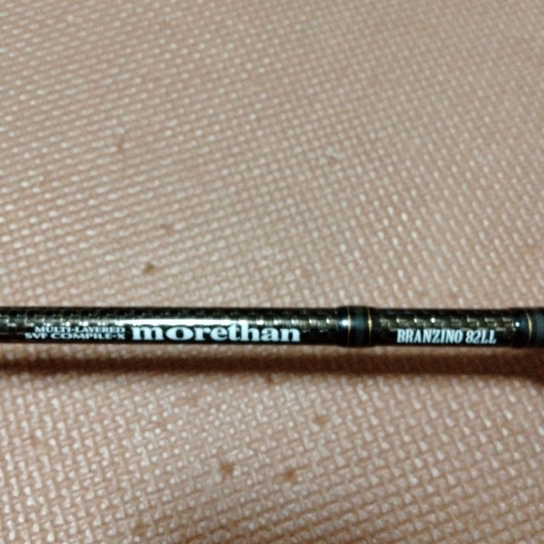 モアザン ブランジーノ 82LL DAY BREAKER CUSTOM - メルカリ