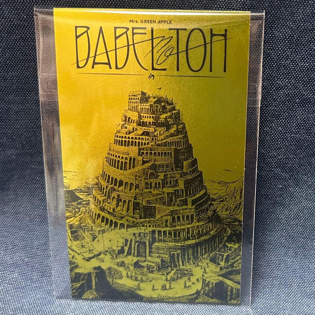 ミセスグリーンアップル バベルの塔 ポップアップ 購入特典 カード