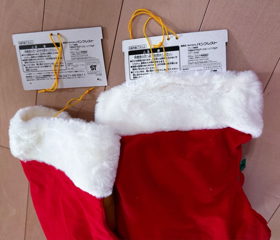 ポケットモンスター クリスマス靴下ぬいぐるみ