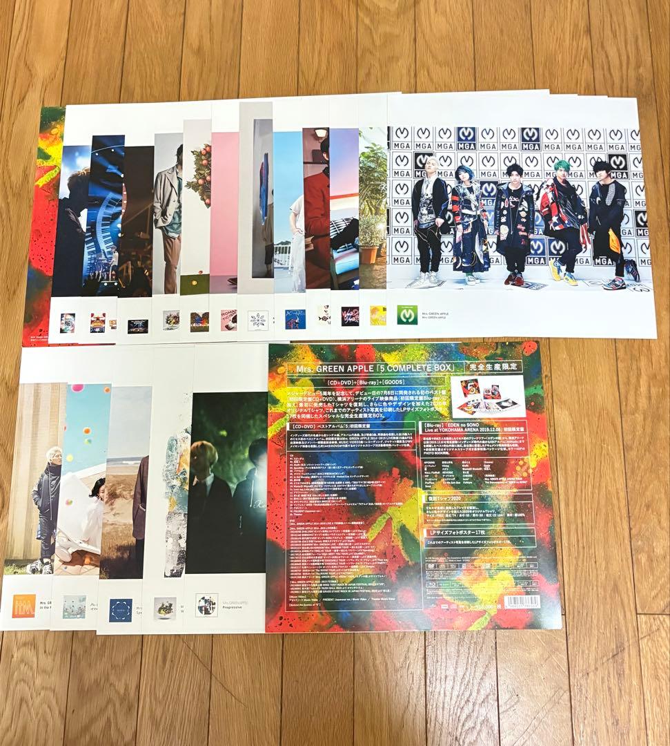 【完全生産限定版】Mrs. GREEN APPLE 『5』コンプリートBOX