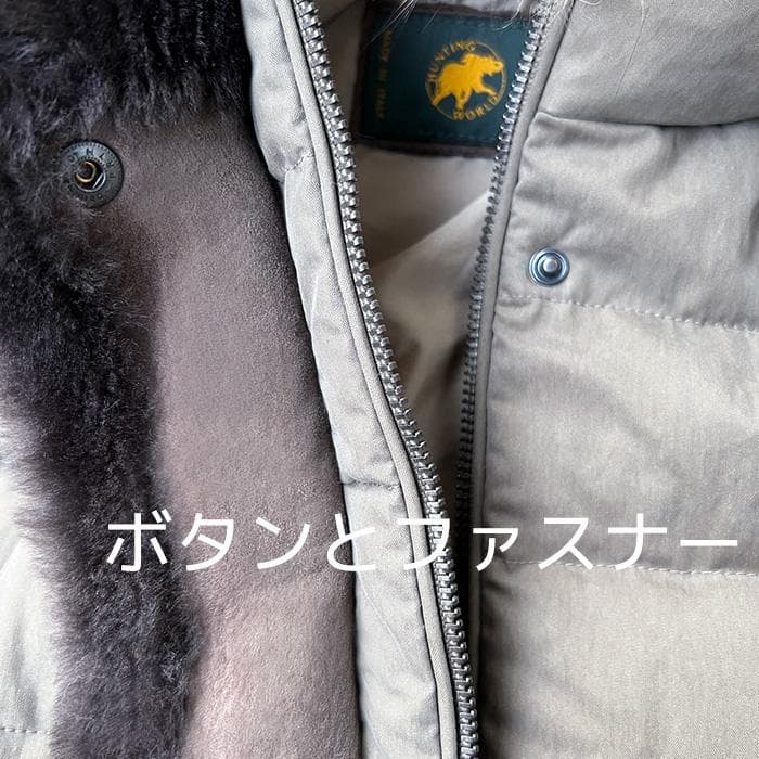 ハンティングワールドのダウンコート ムートンコンビ ロゴ入り