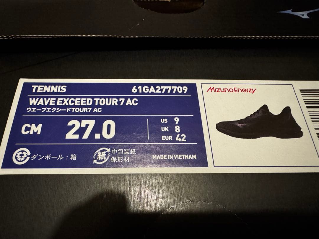 ミズノ MIZUNO WAVE EXCEED TOUR 7 27.0cm
