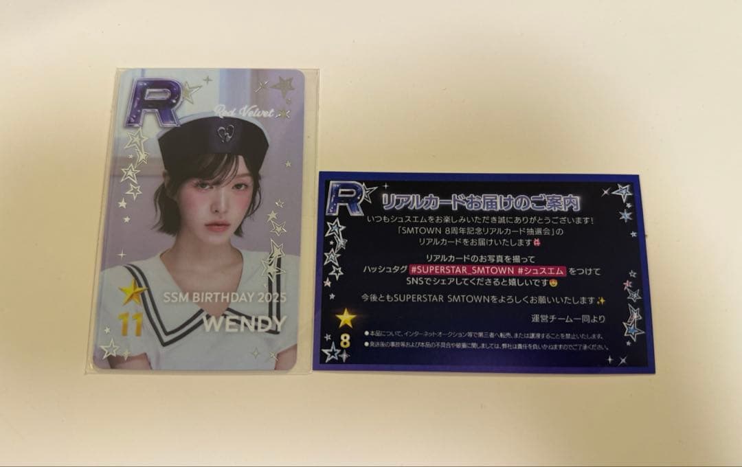 RedVelvet トレカ SUPERSTAR SMTOWN 8周年 ウェンディ SMCU ウェンディ Wendy Red Velvet ver ポスター トレカ - メルカリ