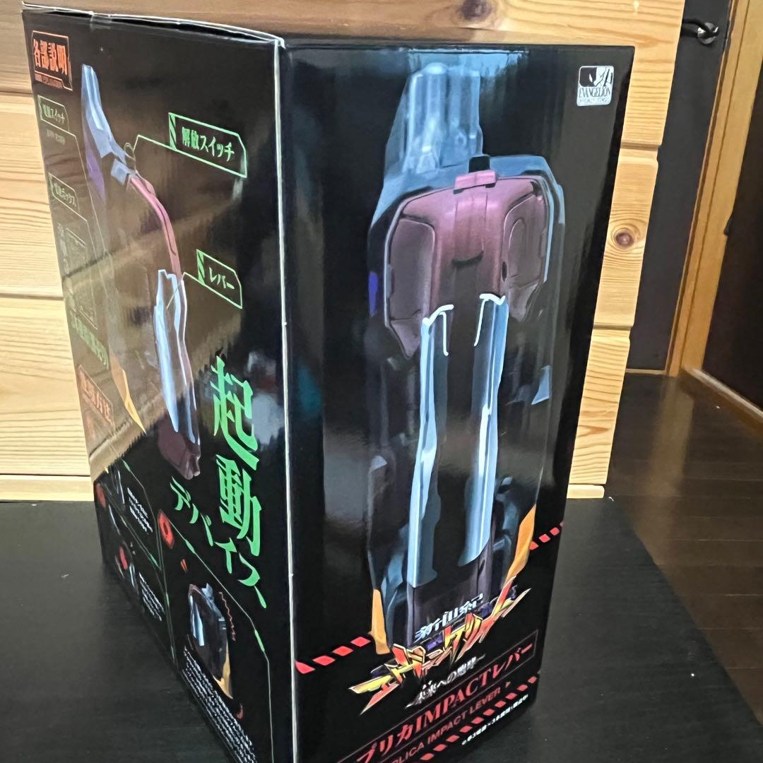 新世紀エヴァンゲリオン〜未来への咆哮〜 レプリカIMPACTレバー - メルカリ