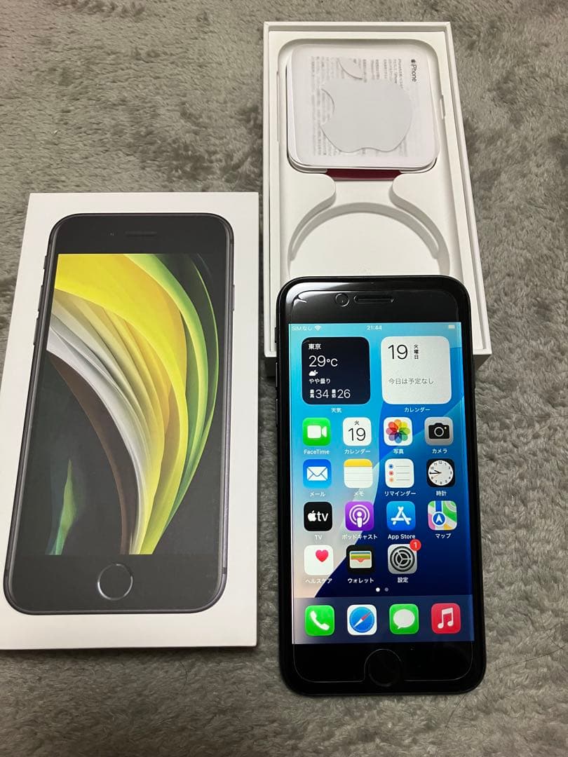 Apple iPhone SE2 128GB ブラック SIMロック有
